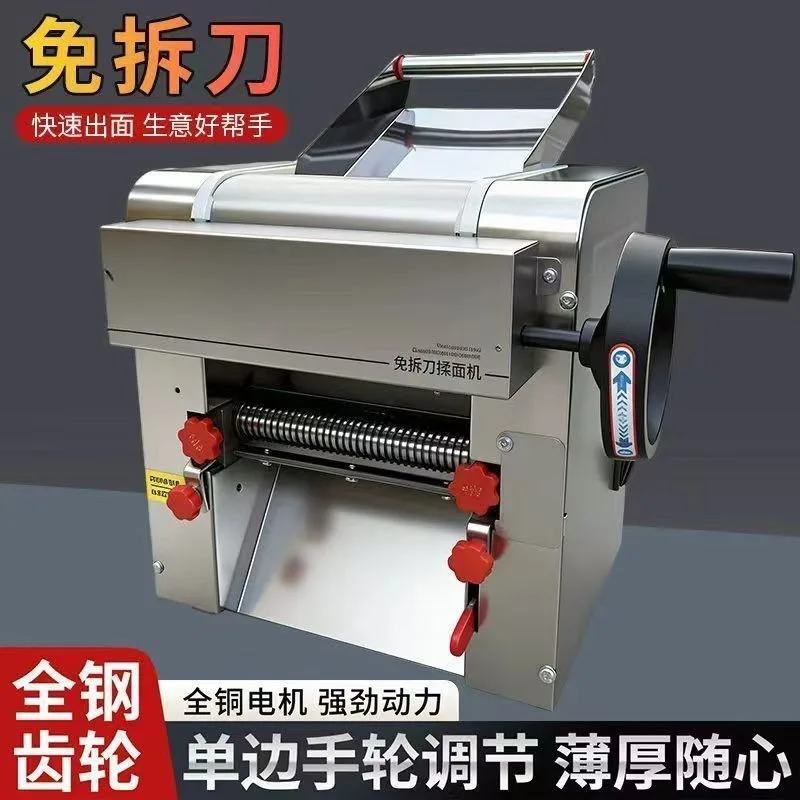 Household Commercial Pasta Machine High Efficiency Pasta Machine New Product Stainless Steel Dough Roller Presser Machine