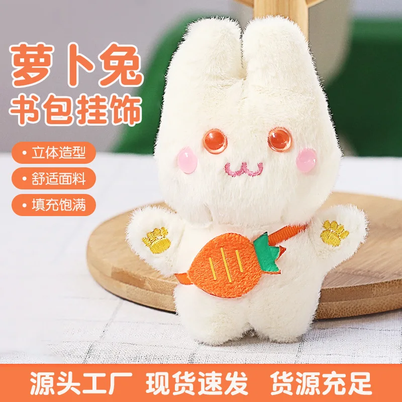 

100pcs Internet Celebrity New Carrot Rabbit Schoolbag Charm Keychain Bunny Pendant Rag Doll,Deposit First to Get Discount much W