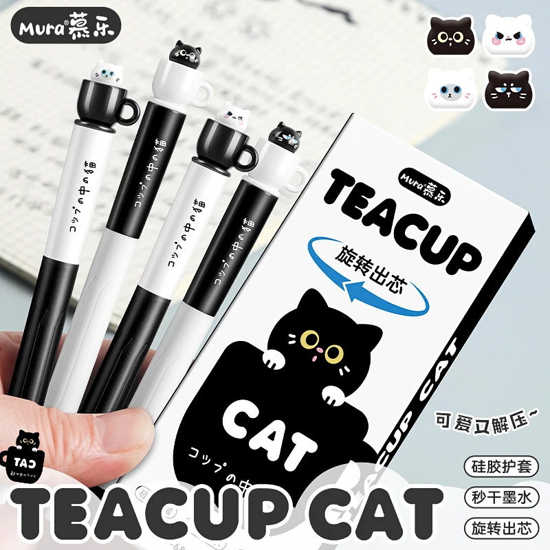 

Набор из 4 милых черно-белых ручек-кошек в форме чайной чашки, 0,5 мм, с гелевыми чернилами, гладкое письмо, кавайные канцелярские принадлежности для школы и офиса
