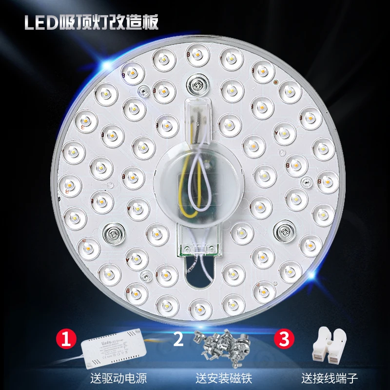 

LED ceiling lamp tri-color circular modified lamp board wick bulb anti-shock integrated household lamp plate light source