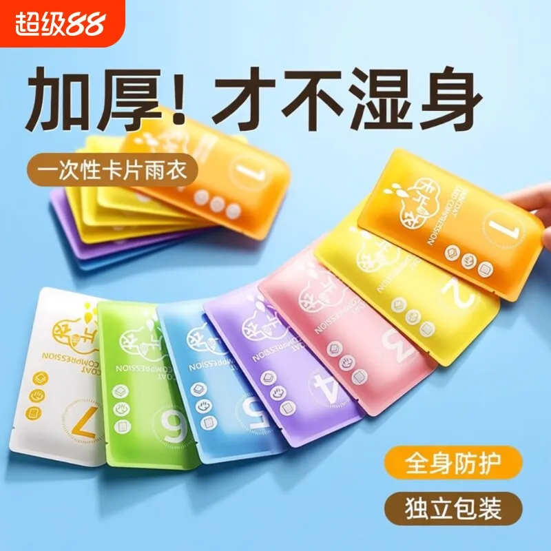 

Одноразовый портативный дождевик-накидка для взрослых, водонепроницаемый, для активного отдыха, походов, горного туризма, школы и путешествий.