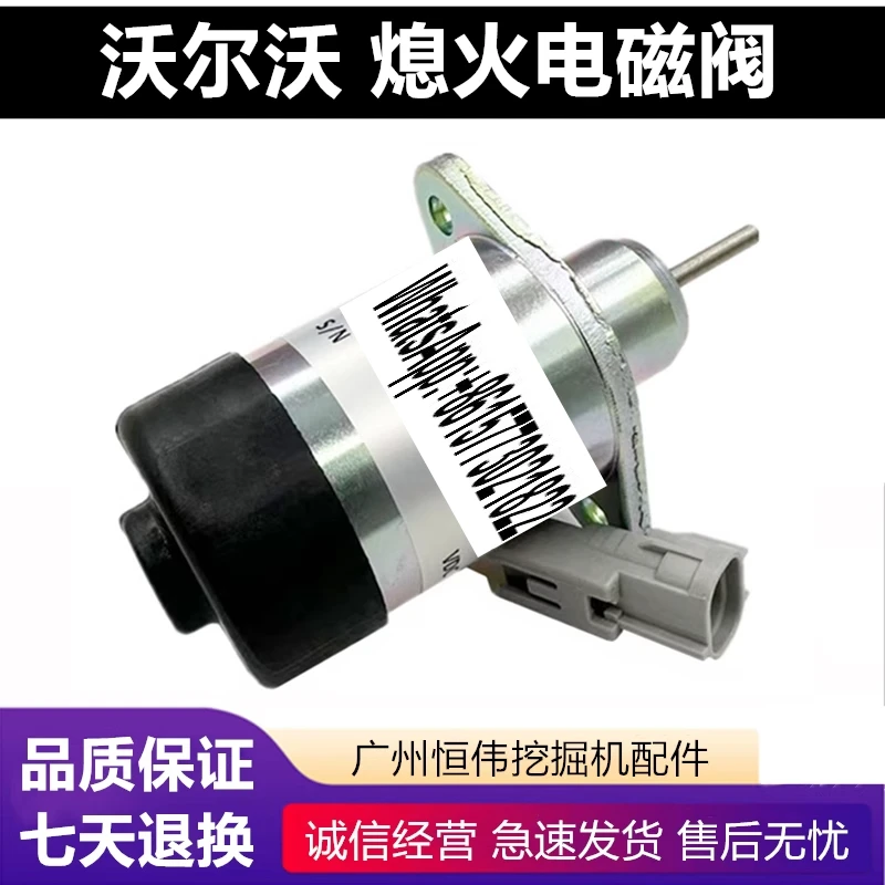 Exca-Vator Vo-Lvo E… - image