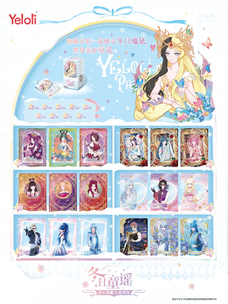 KAYOU Ye Loli Card YeLoli Collection Card Magic Princess Fairy Card TR SSR USR Rare Card Loli Character Toy Girl Birthday Gifts