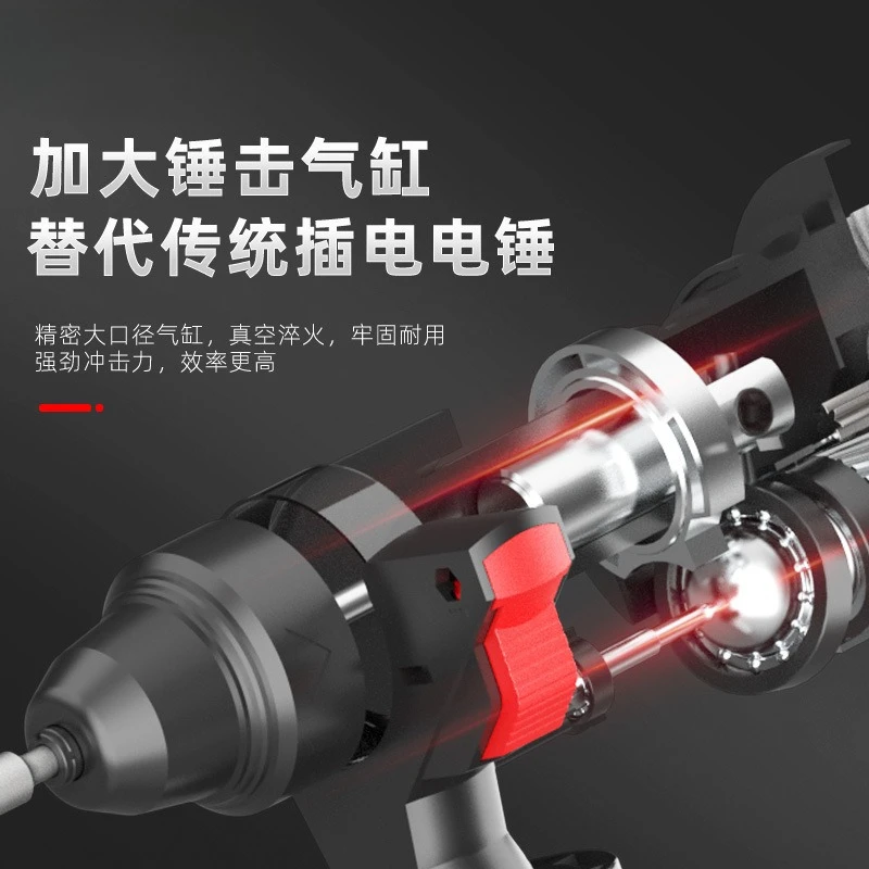 2025 High Performance Hand Held Multifunctional Cordless Impact Power Rotary Electric Hammer