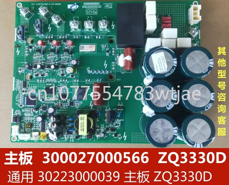 

Suitable for Gree Commercial Central Air Conditioning GMV Multi line 300027000566 Main Board ZQ3330T Driver Board