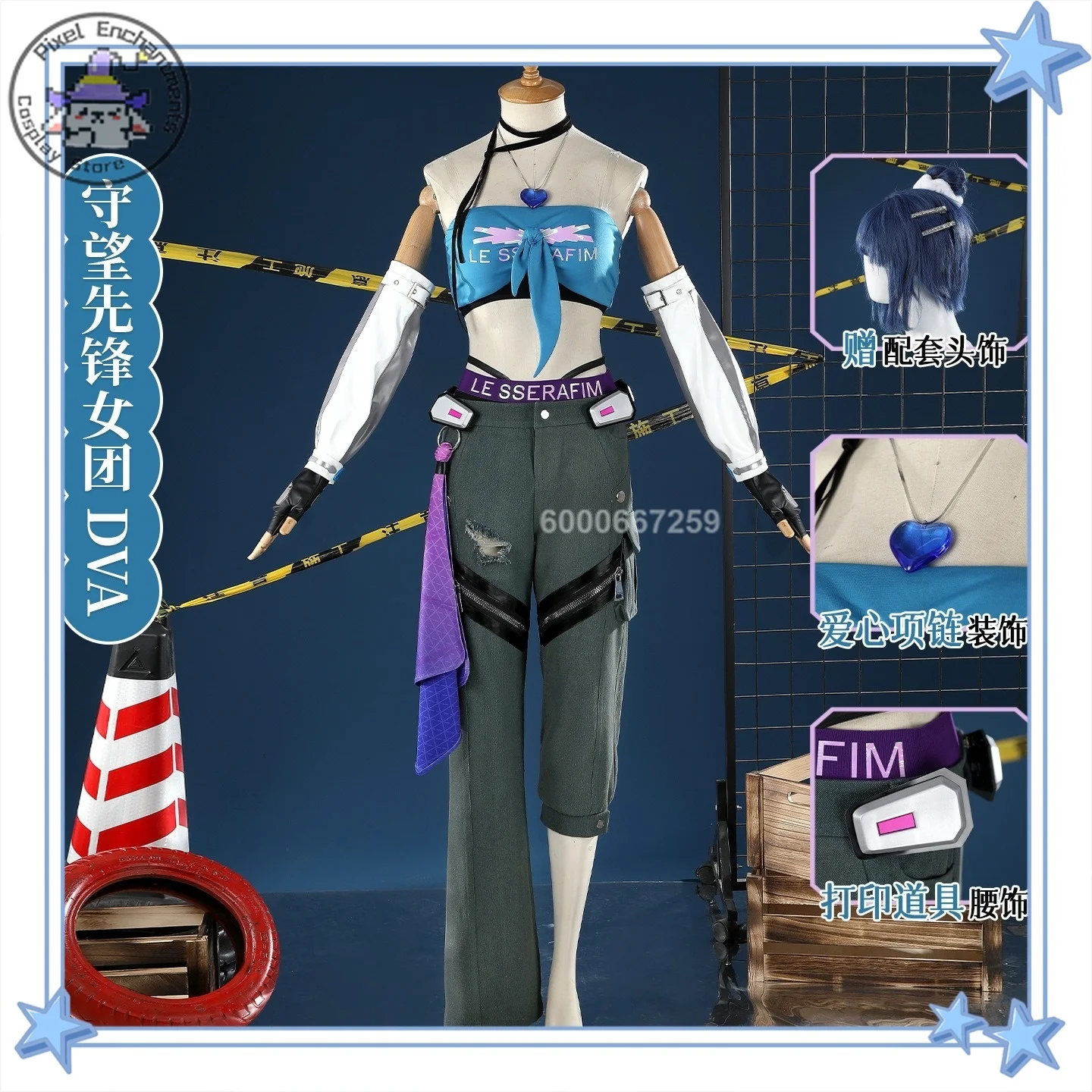 

Overwatch Street Fighter 6 D.Va Strapless Top Cosplay Costume Anime-style Games for Women Role-playing Girl Group Collaboration