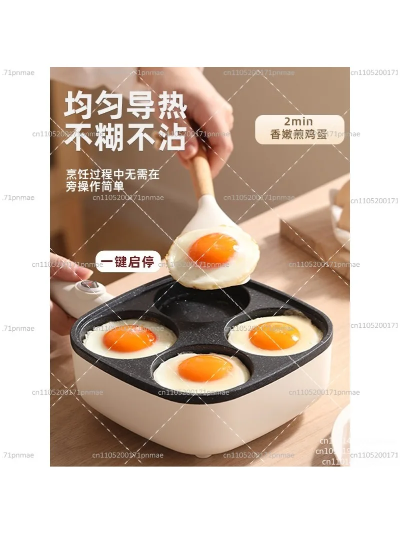 Non-Stick 4-Hole Breakfast Omelette Pan, Flat Bottom Household Cooking Pan for Eggs