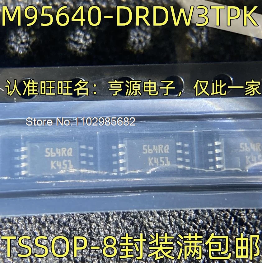 

10PCS/LOT M95640-DRDW3TPK 564RQ M24M01-RDW6TP 4M1RK TSSOP8 Original stock in stock
