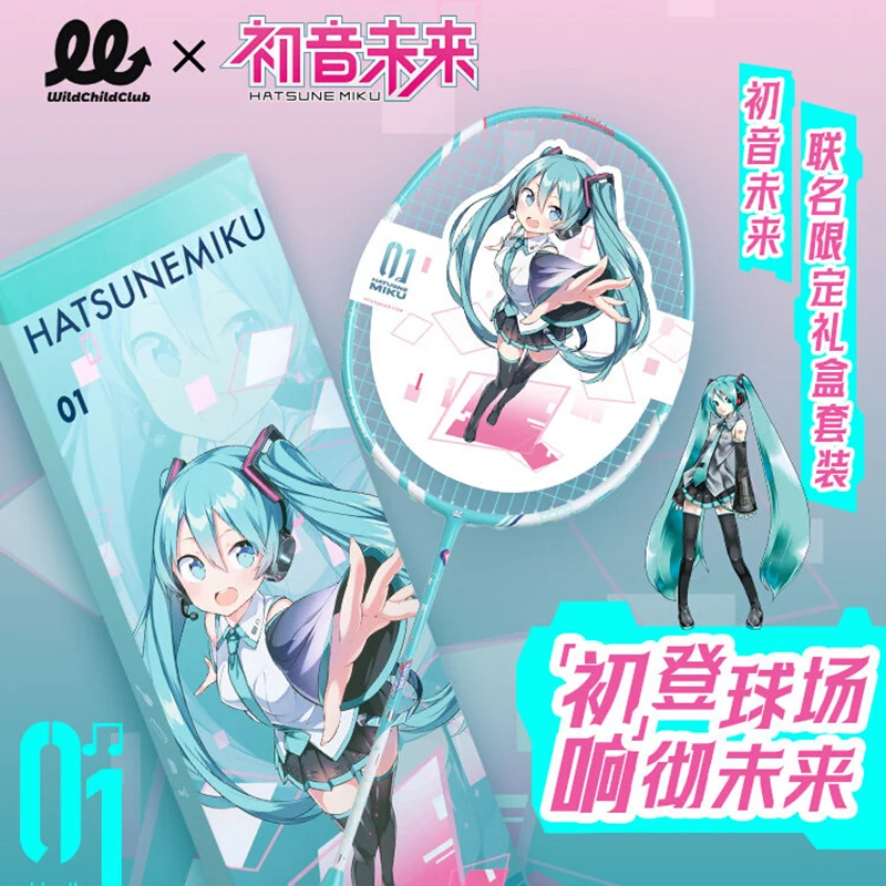 本物の初音ミクカーボンファイバーバドミントンラケット-軽量75-80g-拡大フレーム-プロ仕様シングルラケット-ギフトボックス