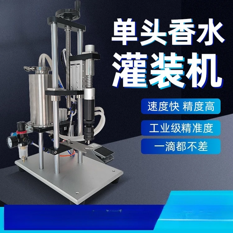 Small semi-automatic pneumatic negative pressure perfume filling machine glass bottle vacuum essential