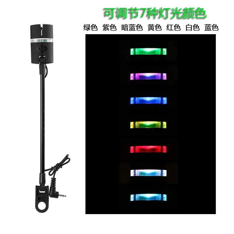 Y179 Allarme pesca Modulo allarme pesca tenditore a bilanciere oscillante con asta dura regolabile a sette colori