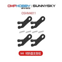 OMPHOBBY M4 RC Helicopter Spare Parts Swashplate holder OSHM4011