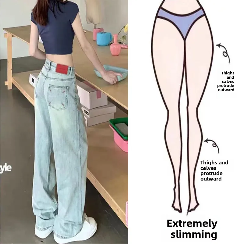 

Свободные женские джинсы с высокой талией, лето 2024, повседневные прямые драпированные брюки длиной до пола, джинсовые брюки из смеси хлопка