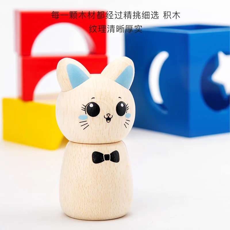 New 0.7 kitten Adventures Logical Thinking Puzzle Rabbit Baby Toy Magic Box