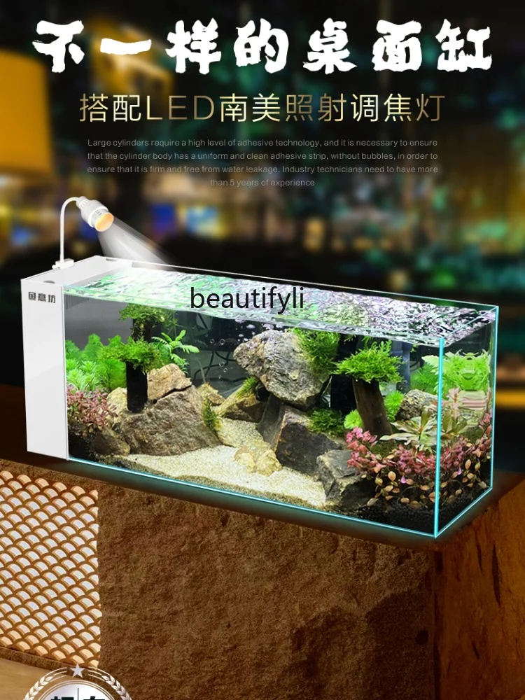 Fish Tank Living Room Desktop Aquarium Fish Globe Native Cylinder Stream Tank Water Grass Super White Glass