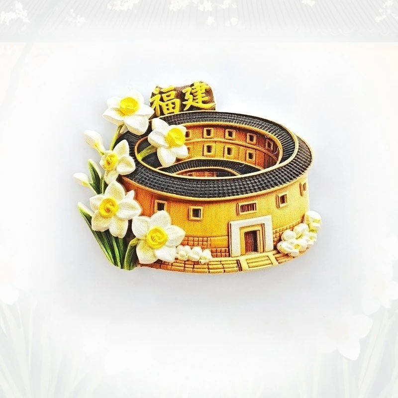 

Fujian Tulou & Narcissus Fridge Magnet - 3D Hakka Culture Souvenir Floral Earth Building Decor Unique China Gift with Magnet