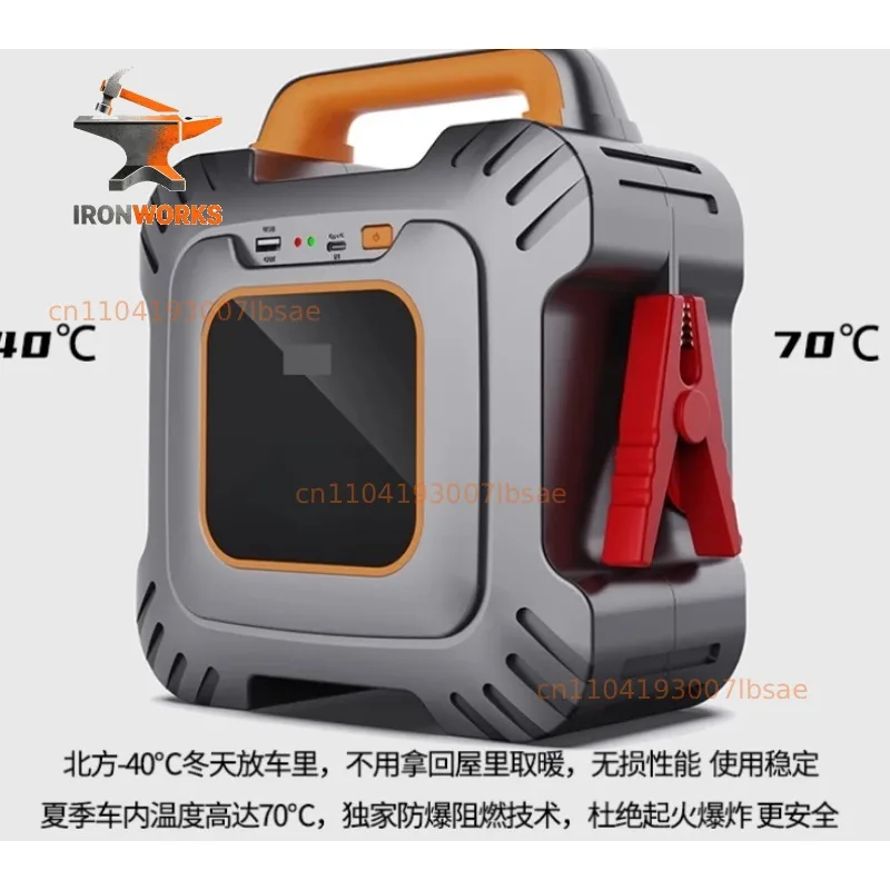 18000F 4000A/3000F 1500A Current 12V Car Jump Capacitor Car Emergency Start Power Supply Car Emergency Repair Tool