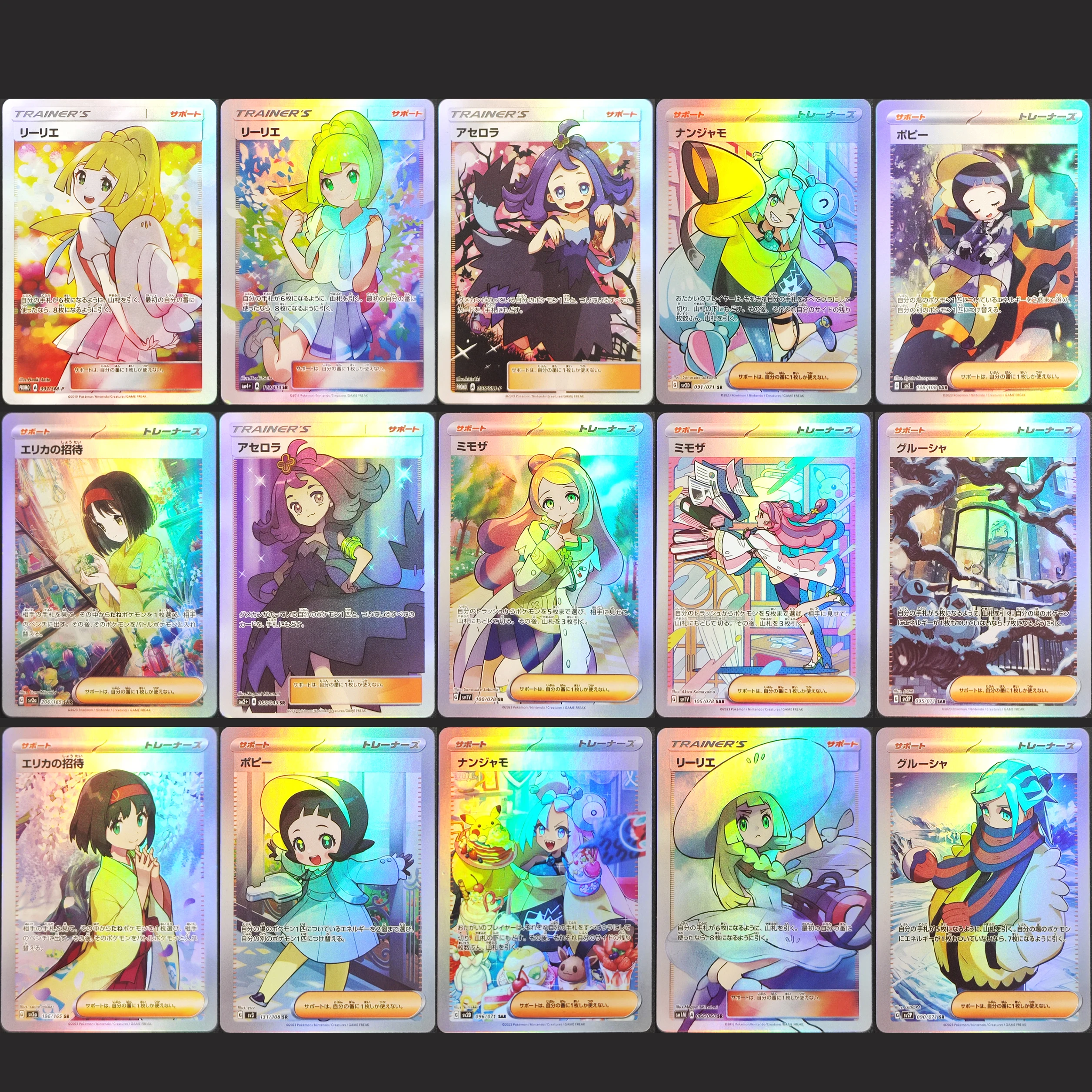 Tarjeta Coleccionable de Pokémon DIY, Lillie 397/sm-p, Acerola, Miriam, IONO, Grusha, Colección Japonesa PTCG