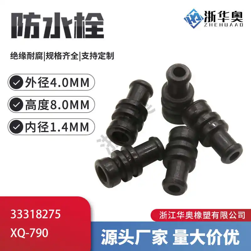 

50 Silicone Waterproof sealing plug 15339967 15366066 12191233 12191222 15366067 12191234 12191223 15380526 1-178210-3 15470809