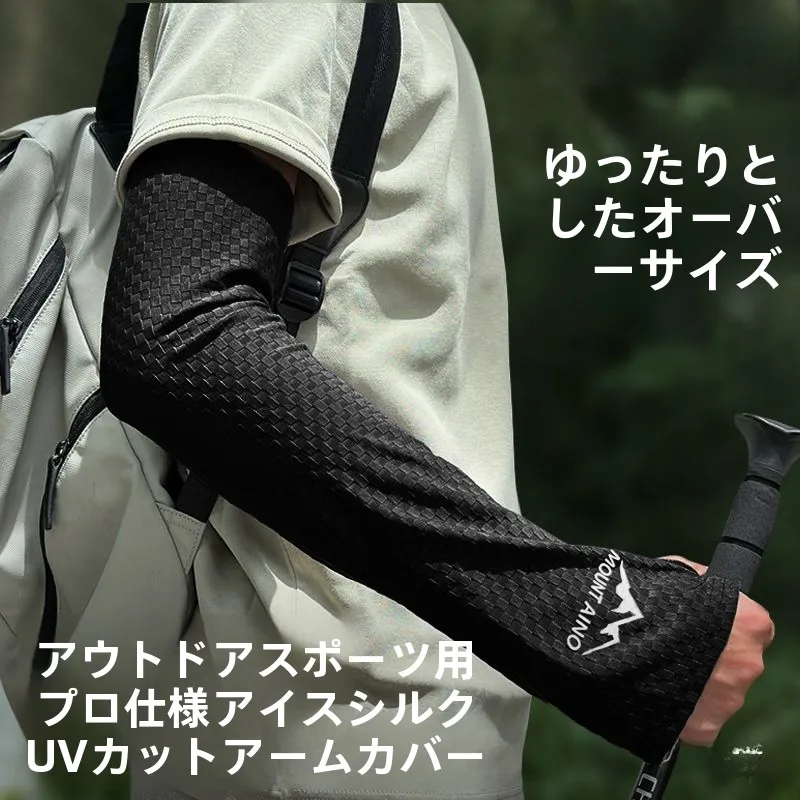 manga-de-protecao-solar-masculina-de-seda-gelada-solta-e-respiravel-com-protecao-uv-para-ciclismo-e-atividades-ao-ar-livre-para-alivio-do-calor-de-verao