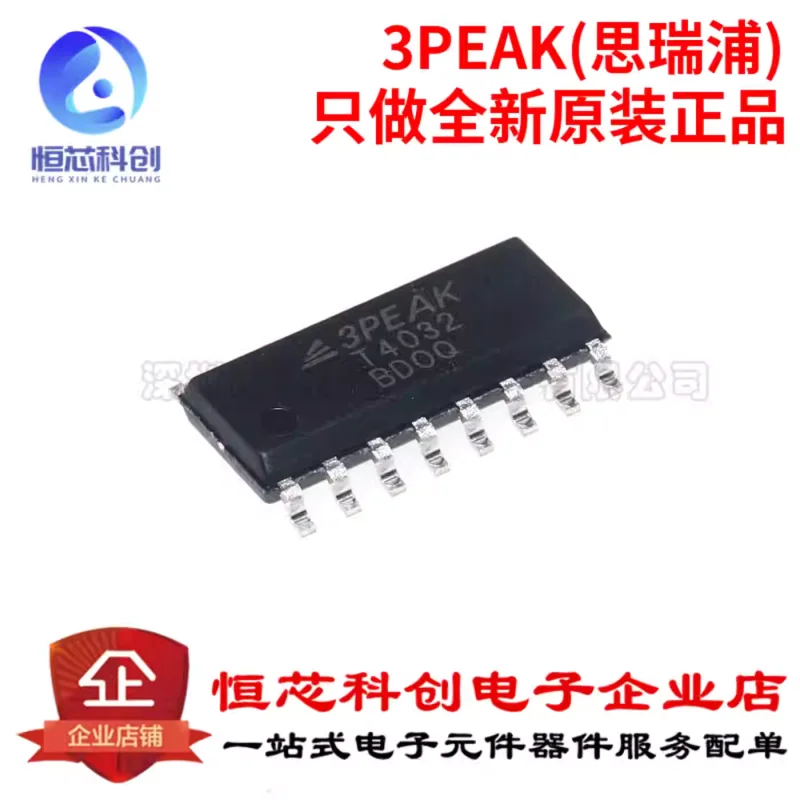 Original genuine TPT4032-SO3R SOP-16 high-speed four-way differential RS-485/RS-422 chip