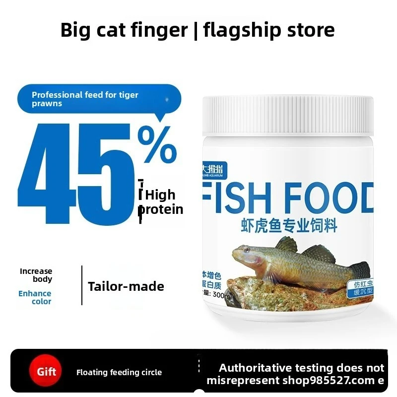 

THUMB Goby&Native Fish Food- for Rhinogobius, Acrossocheilus&Wild Species (Longfin,White-faced Gobies,Chinese Hooksnout Carp)