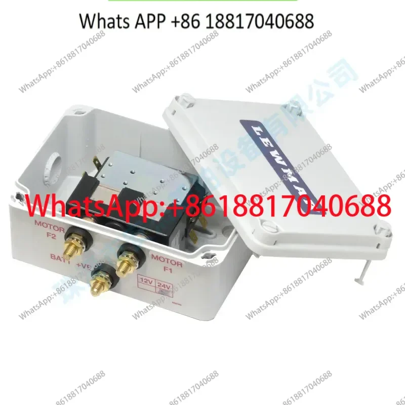 

Three-joint two-way control box Lewmar solenoid valve 12V-LE68000129 & 24V-LE68000130