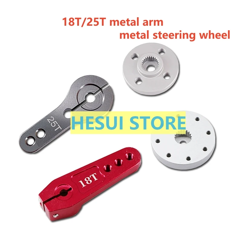 Standard metal steering gear extension arm 25t 18T swing arm rocker metal steering plate mechanical arm accessories