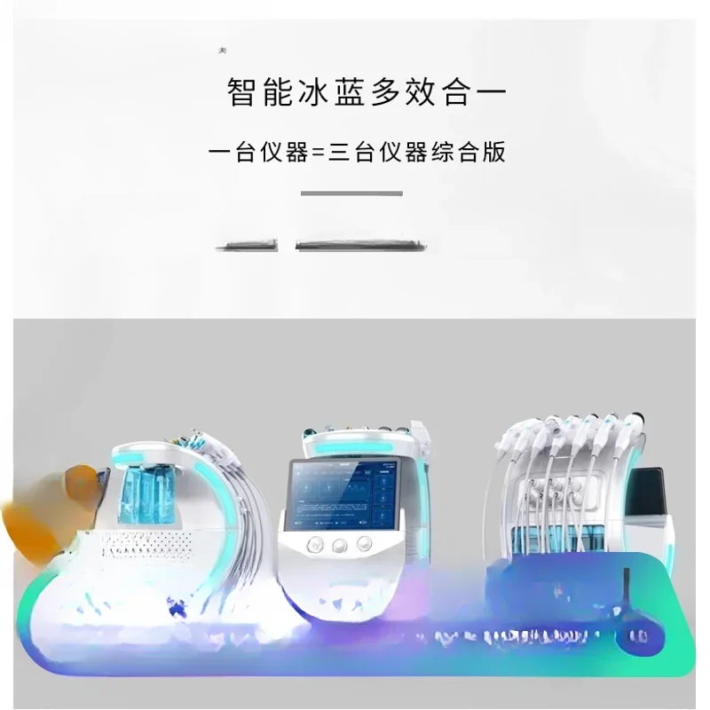 Multifunctional Skin Management Smart Hydrogen and Oxygen Small Bubble