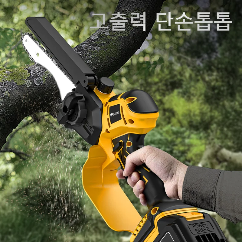 디월트 20V 배터리용 전기 여신 8인치 브러시리스 ﻿ 핀 전기 체인 톱 무선 목재/나무 ... - 5