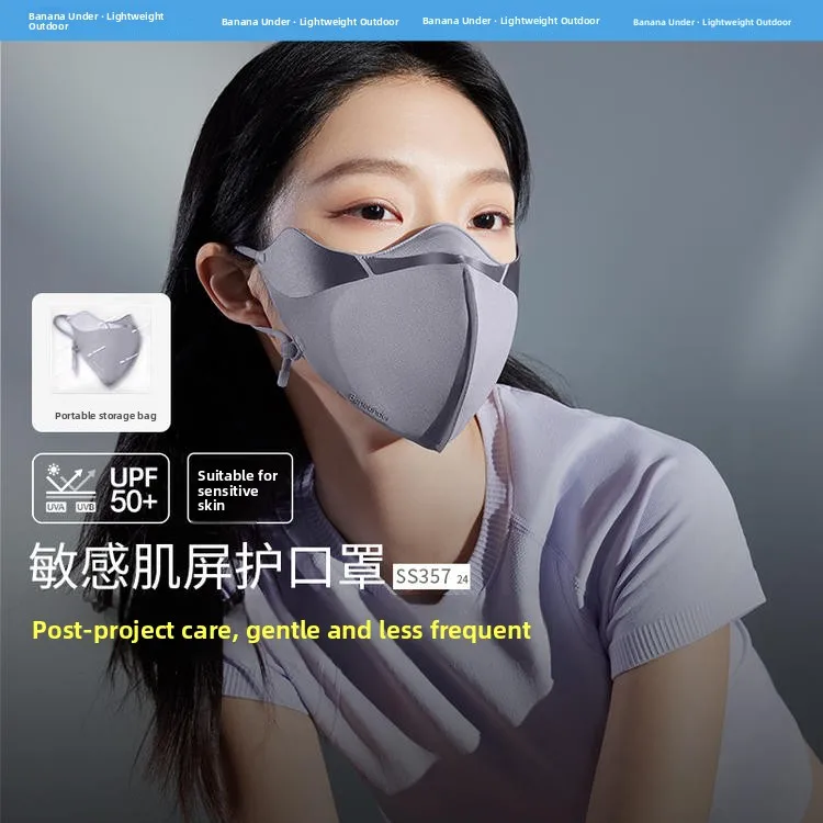 

Banana Leaf SS357 Sunscreen Mask Black Gel Ice Silk Hollow Support Outdoor Protective Face Cover UPF50+ UV Protection