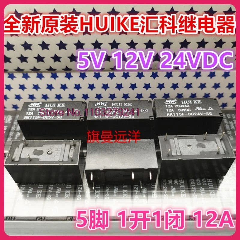 

(5PCS/LOT) HK115F-DC5V-SG DC12V DC24V 845HN-1C-C