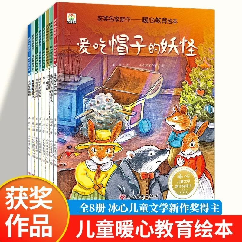 Hartverwarmend educatief prentenboek voor kinderen, Ice Heart Kinderprijzen Ouder-kind lezen Verlichting