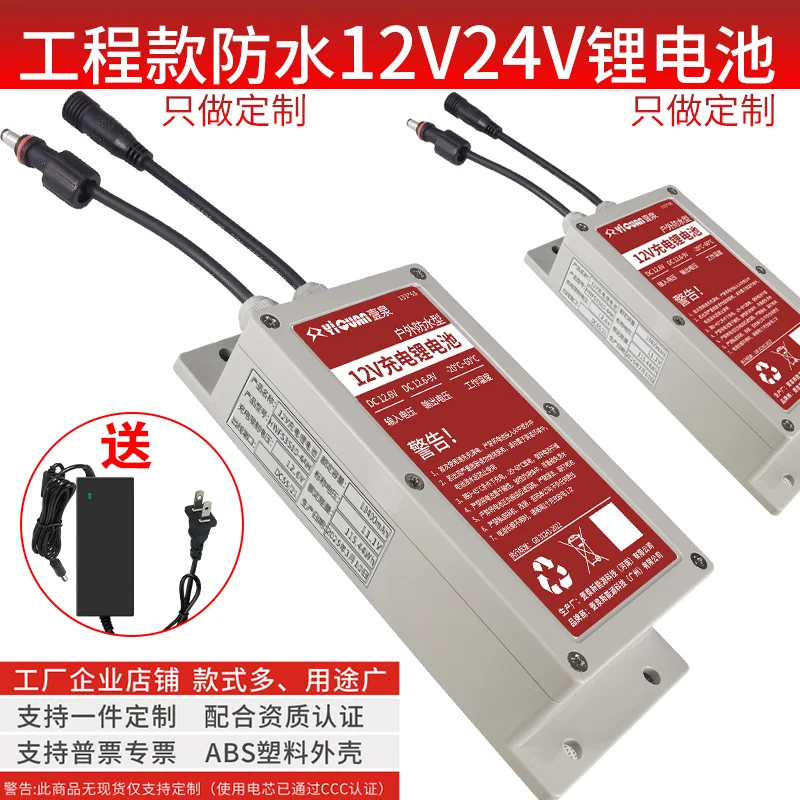 بطارية ليثيوم للسيارة الكهربائية 60 فولت 72 فولت سعة كبيرة جدًا بطارية ليثيوم 200 كجم دراجة نارية كهربائية ثلاثية العجلات بطارية ليثيوم