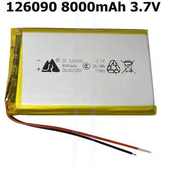 10 best sales 126090 배터리 - №6