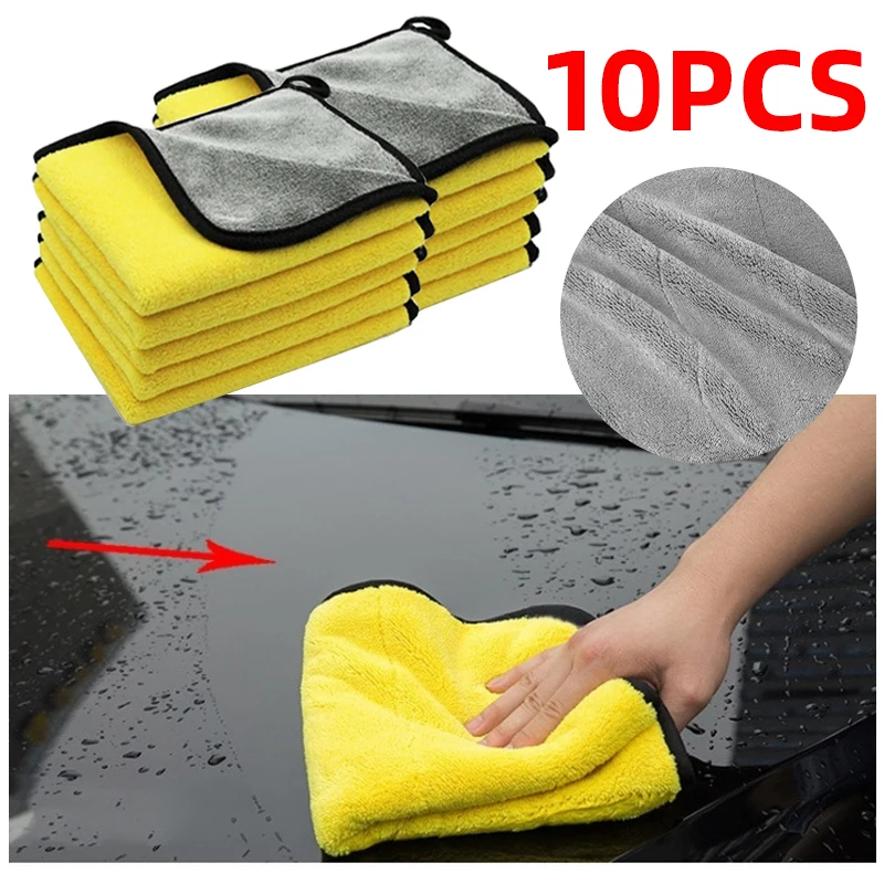 10Pcs Car Care Cleaning Cloths Microfiber  Thicken Soft Drying Cloth Body  Washing Towels Double Layer Clean Rags Polishing at a