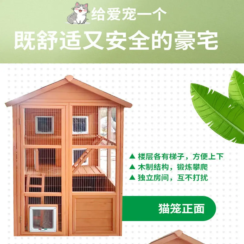 Double Deluxe Cat Villa Indoor Cat Room Pet Nest Outdoor Rainproof and Warm Stray Cat House