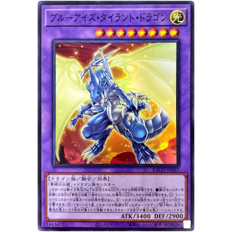 

Yu-Gi-Oh Blue-Eyes Tyrant Dragon - Super Rare BACH-JP037 Battle of Chaos - YuGiOh Card Collection (Original) Gift Toys