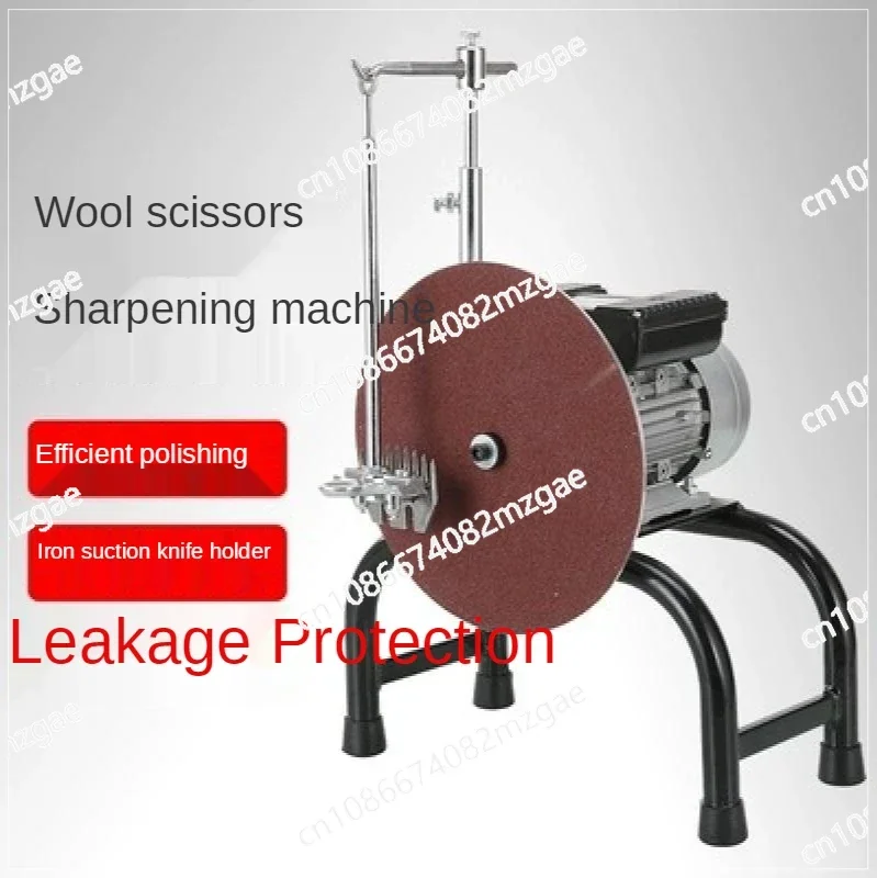 Electric Sheep Clipper Blade Sharpener Goat Shears Shearing Scissors Knife Blade Grinding Machine AC 220V/110V