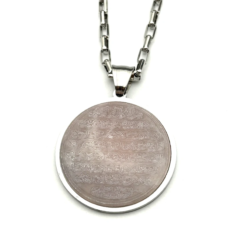 الكلاسيكية القرآن الله القلائد للنساء الرجال الحجر الطبيعي الفولاذ المقاوم للصدأ سلسلة مسلم الإسلام العربية الفن مجوهرات الشرق الأوسط #5