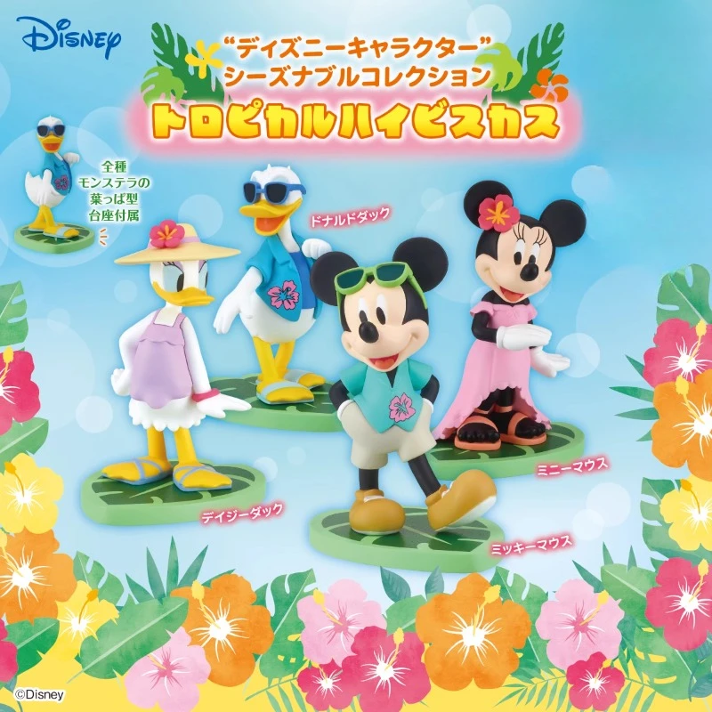 

Original Disney Gashapon Cute Anime Capsule Toys Mickey Mouse Minnie Donald Duck Daisy Hawaii Vacation Action Figure Model Gift