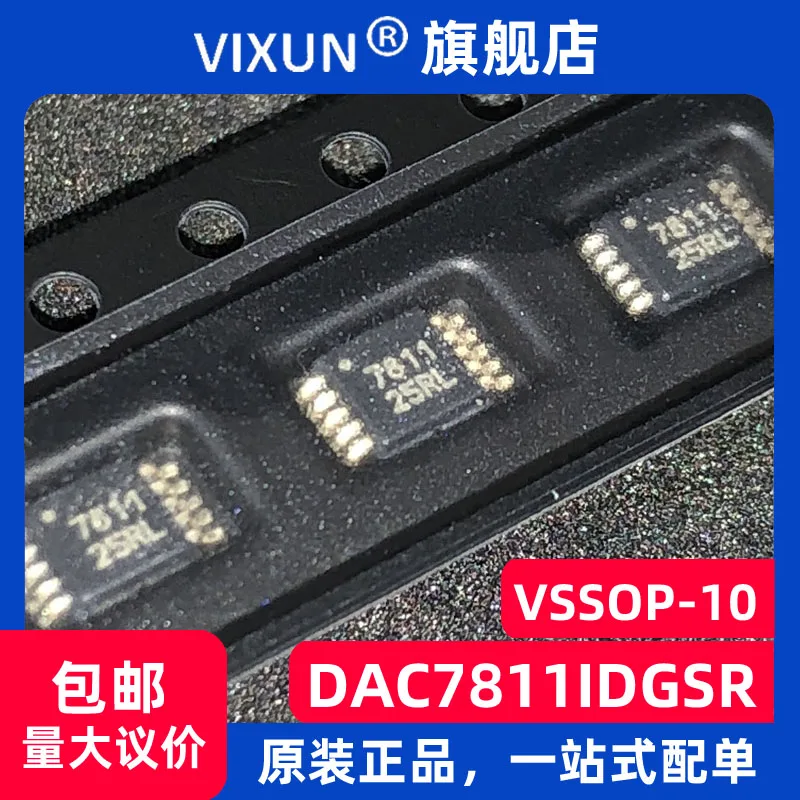 

DAC7811IDGSR :7811 VSSOP-10 16DAC 10PCS
