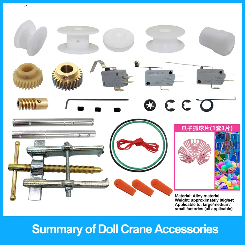 Doll clamping machine Crown block A complete set of Accessories Wheel Repair Tool Coin operated game machine