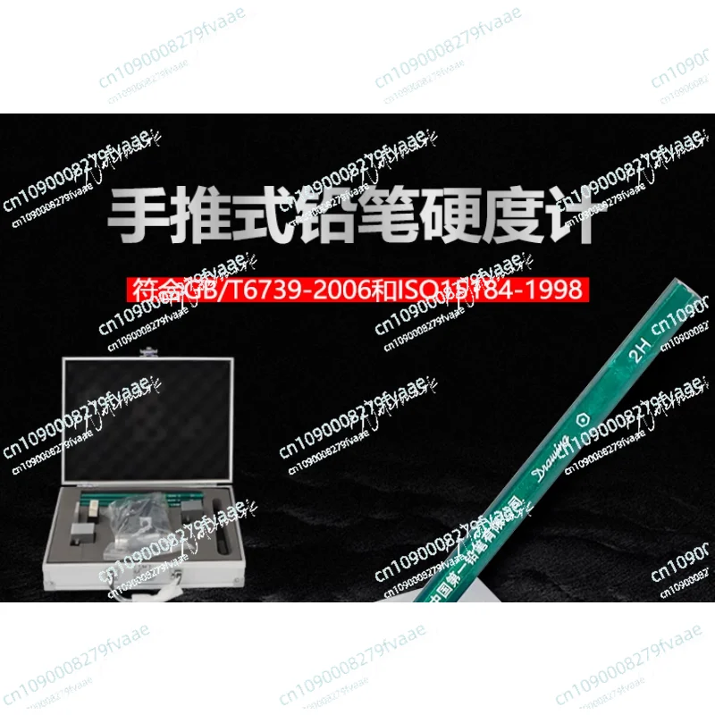 Hand-pushed pencil tester, oil film paint scratch hardness tester set
