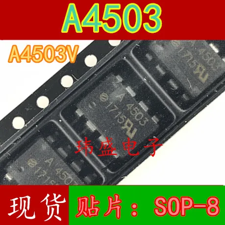 

10 pieces A4503 HCPL-4503 SOP-8 HCPL-4503V