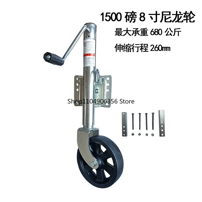 1500 رطل اليد جاك مقطورة الملحقات قوس دليل عجلة يخت مقطورة جاك 680 كجم تحميل تحمل 260 مللي متر السكتة الدماغية