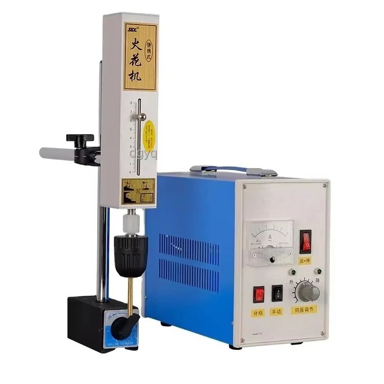 High Quality Portable EDM Machine Z-Axis Auto Control Multifunctional Small Hole Drill Motor Core Component Brand 220V