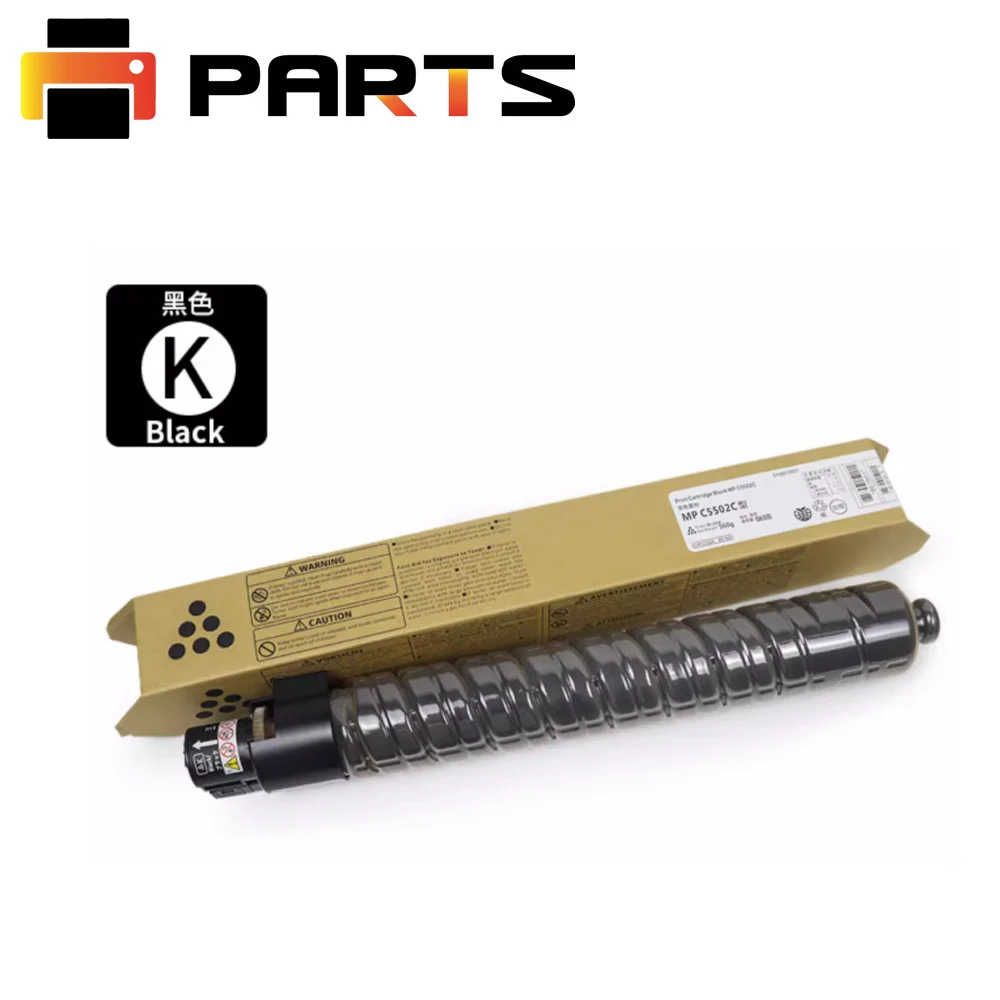 1PCS MPC3502 toner cartridge Compatible for Ricoh Aficio MP C3002 C3502 High quality copier color toner 3502