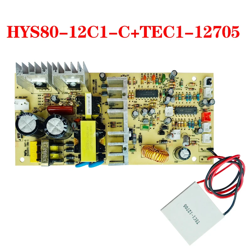 

HYS80-12C1-C TEC1-12705 Homesun, печатные платы для холодильника 220-240V PCB161209F2