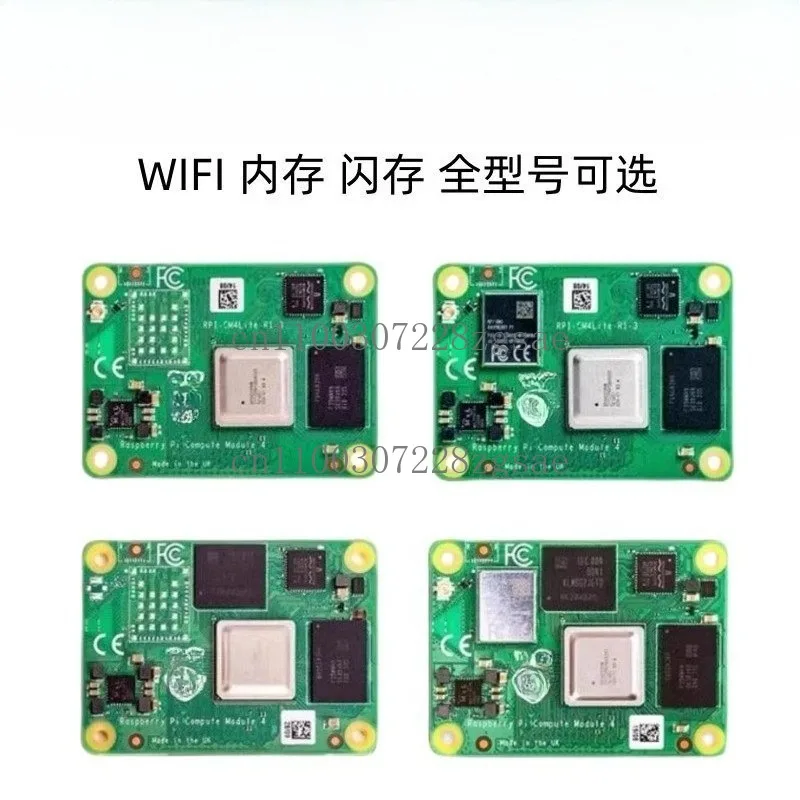 Computing module4 CM4 computer core board with wifi bluetooth emmc main board